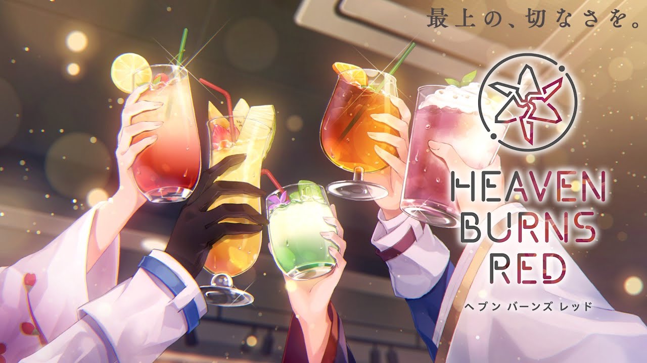 🔴【 ヘブバン 】『ヘブンバーンズレッド2nd Anniversary Party』同時視聴【 Heaven Burns Red 2周年！第五章前編！】※メインストーリーや最新イベントの